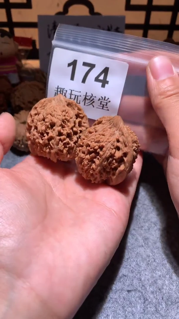 把件文玩核桃【趣玩核堂】174 号，40左右满天星