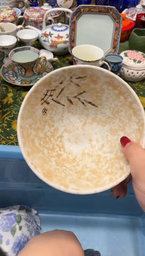 瓷片芊**寻9029默认微瑕