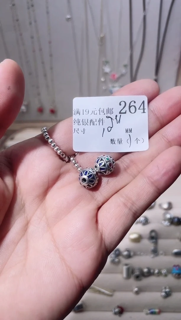 无足银纯银配件264