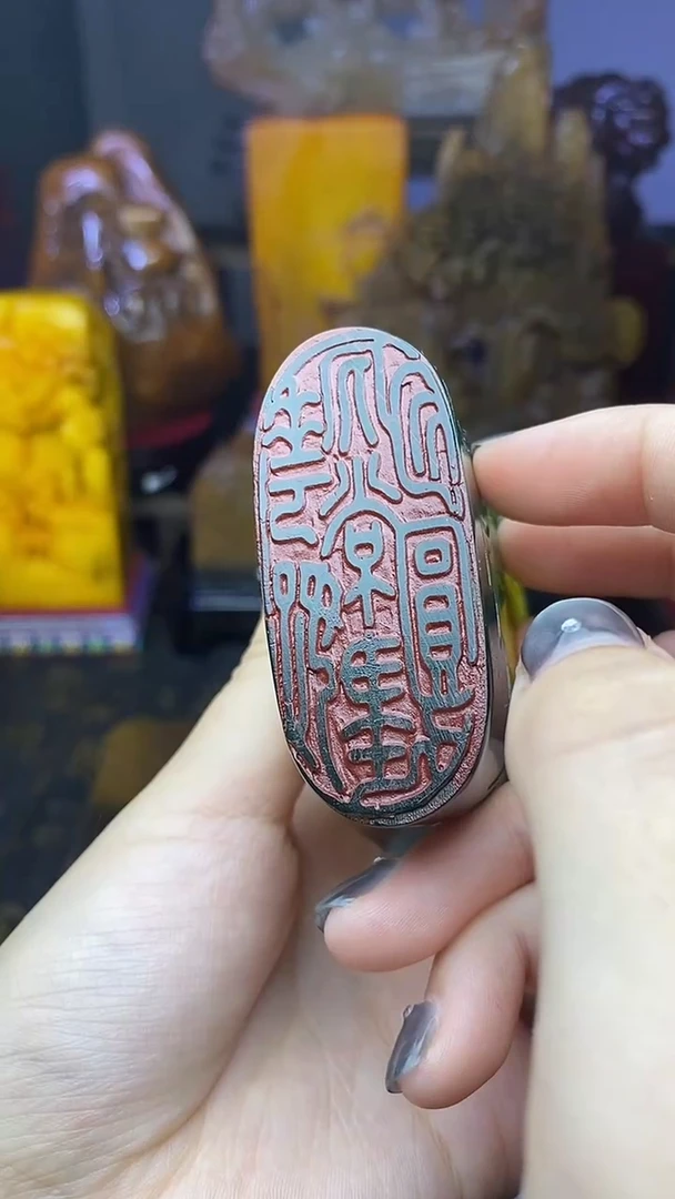 寿山石印石天然寿山石1111
