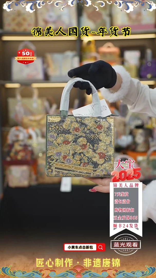 【闪购商品】织绣大宝年货节专场 绿色小方软30