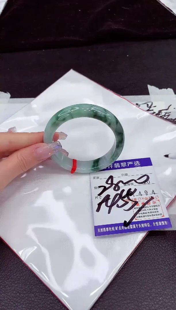 未镶嵌手镯翡翠11