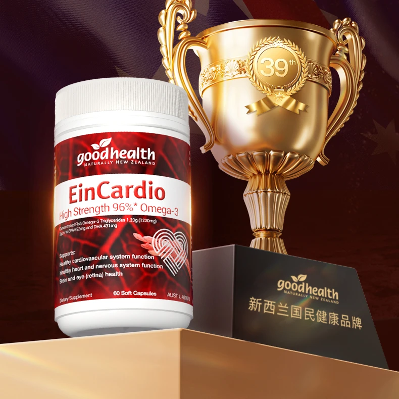 【官方】goodhealth高纯度96%深海鱼油rTG欧米伽3DHA/EPA60粒