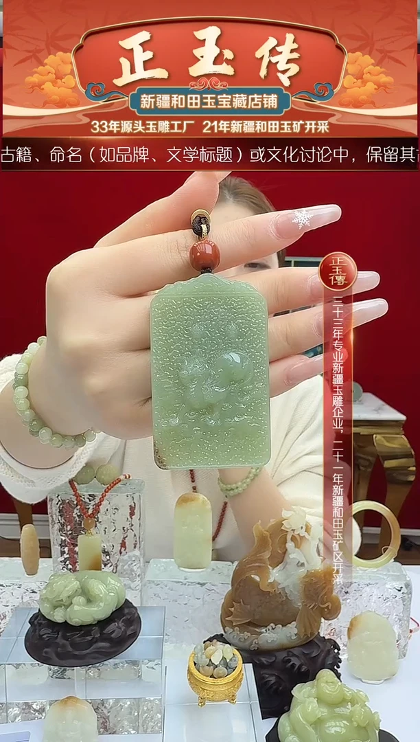 未镶嵌和田玉挂件闪购瑞兽玉牌尺寸约69*42mm