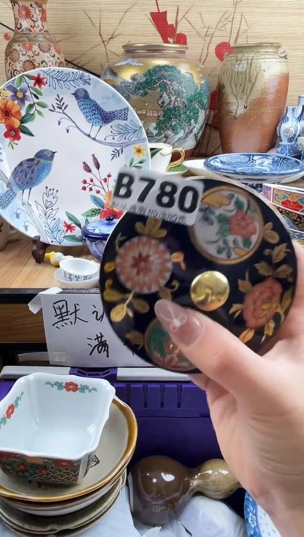 汶*师==============b780