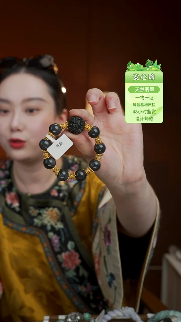 颈饰未镶嵌翡翠2210