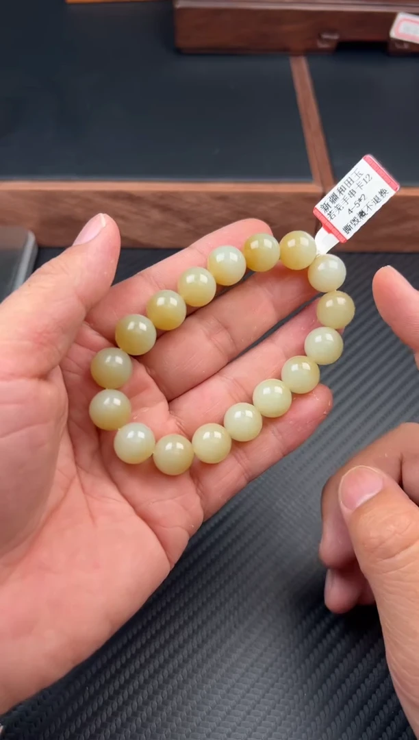 手串未镶嵌和田玉若羌微色差卡12
