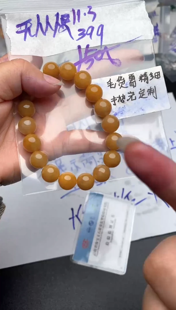未镶嵌定制翡翠天**愿毛货需抛光多样性拍一发一