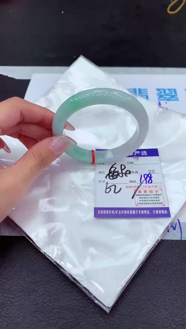 【闪购商品】翡翠手镯未镶嵌1111111111