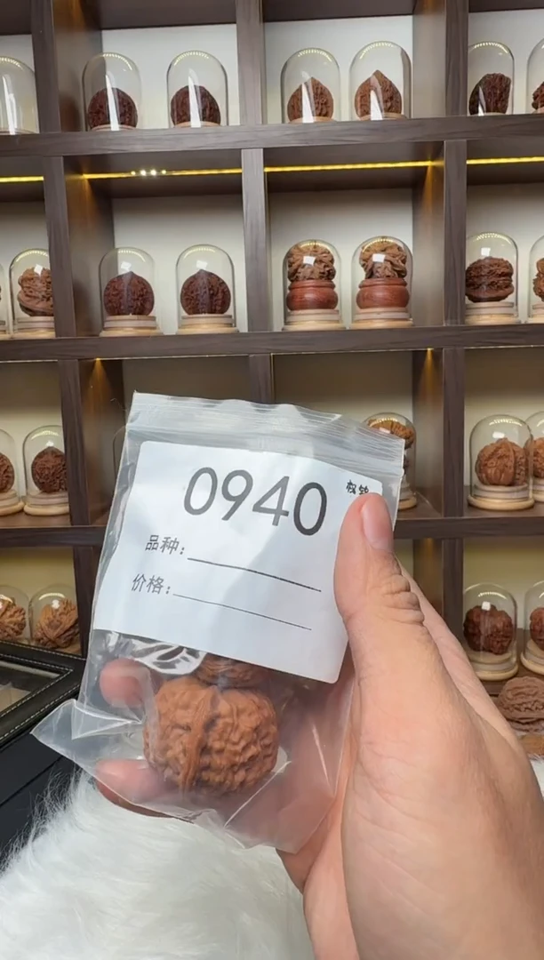 吊坠文玩核桃0940莲花山元宝肚38