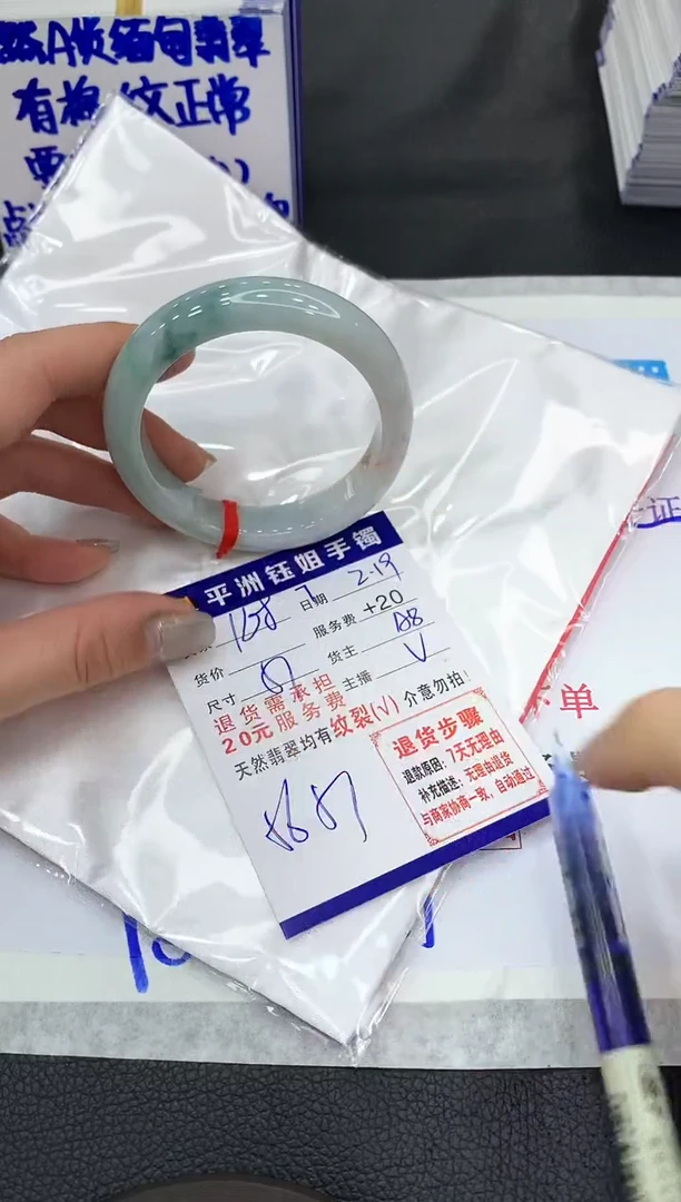 【闪购商品】翡翠手镯未镶嵌1111111111