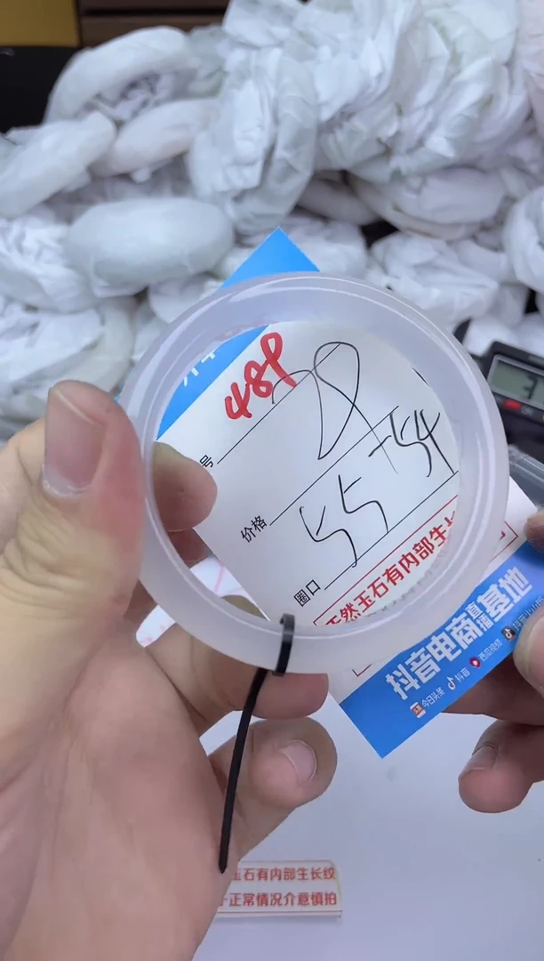 手镯玛瑙/玉髓未镶嵌489