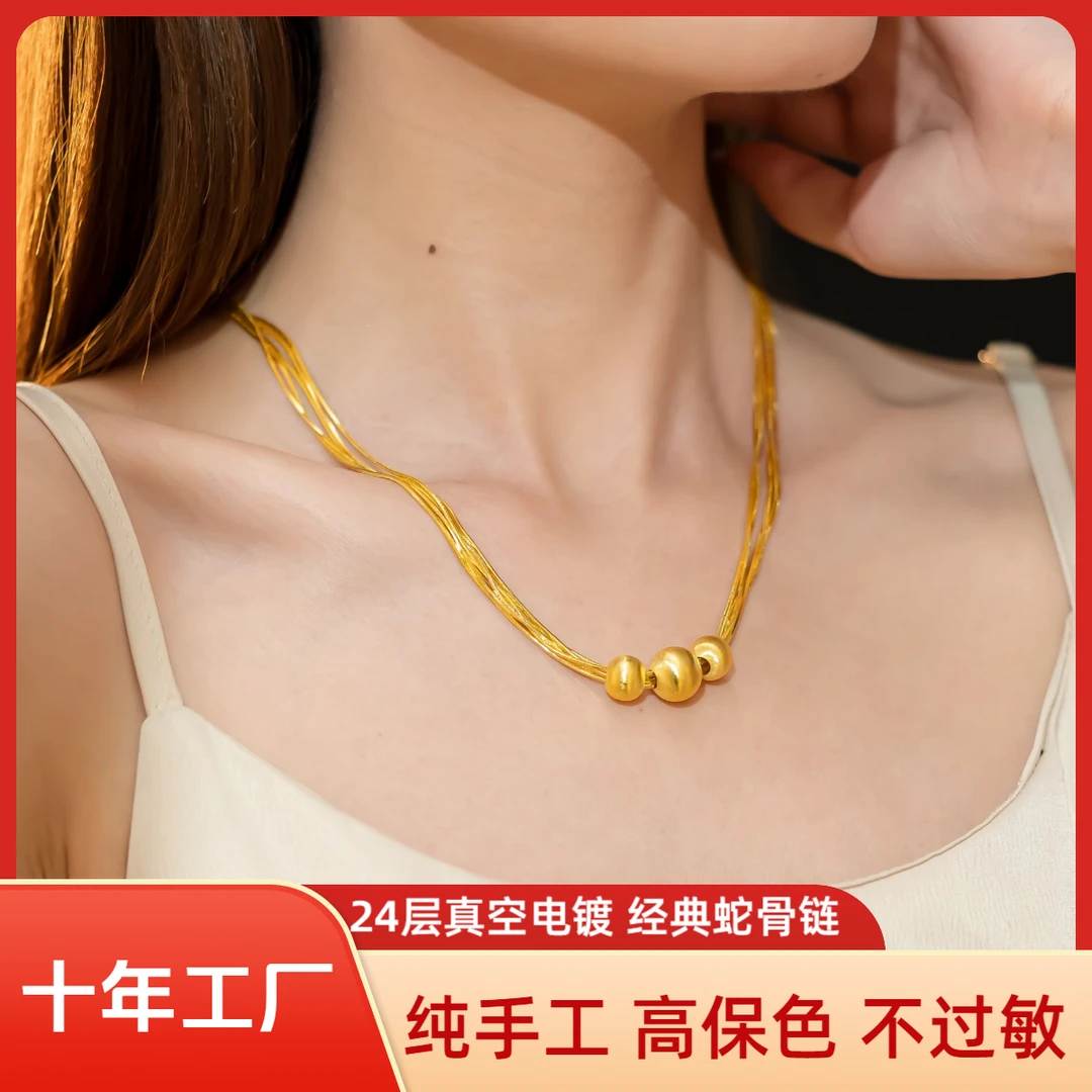 铜合金项链 【梦境】（Vshare专属）新款时尚百搭简约气质拉丝项链