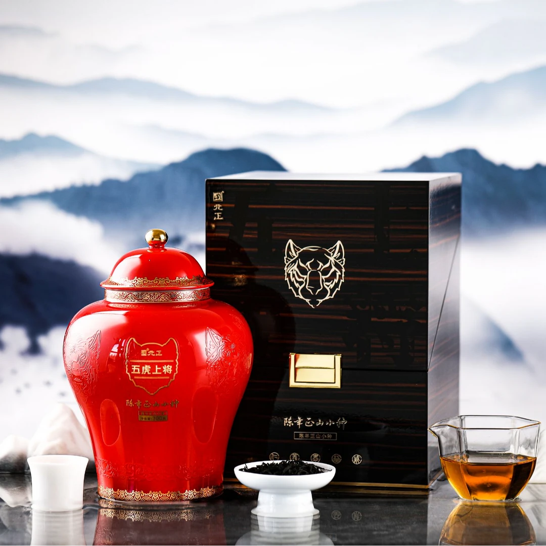 【元正好茶】五虎上将系列—陈年正山小种