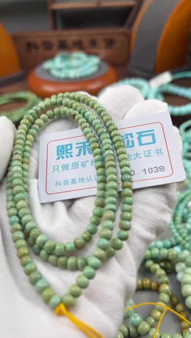 绿松石未镶嵌松石1038