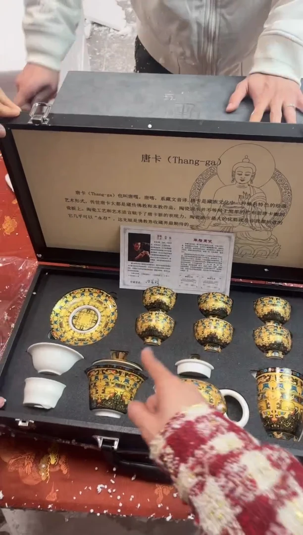 【闪购商品】寻茶造器商品链接@@@@@@@@