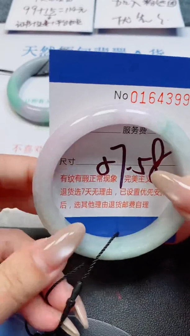 未镶嵌手镯翡翠翡翠天然缅甸翡翠164399