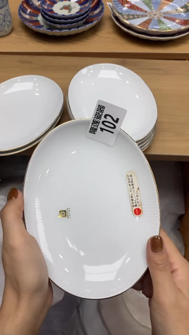 瓷片隆莲瓷器欢迎大家