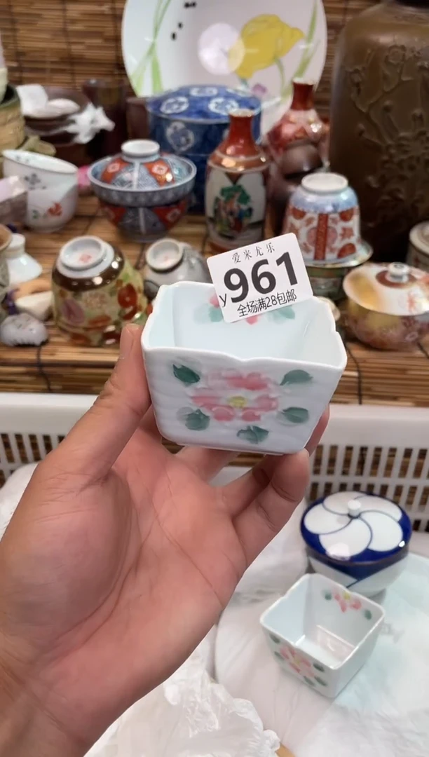 绵****花全场满28包邮，陶瓷茶具瓷器