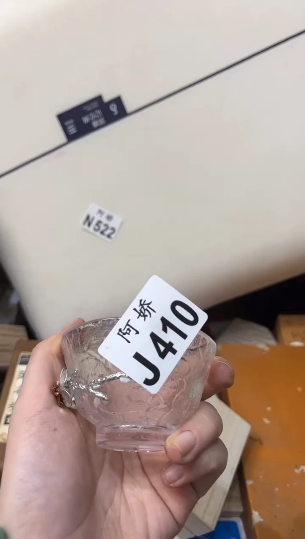 【闪购商品】瓷片410 Phoebe  Phoebe