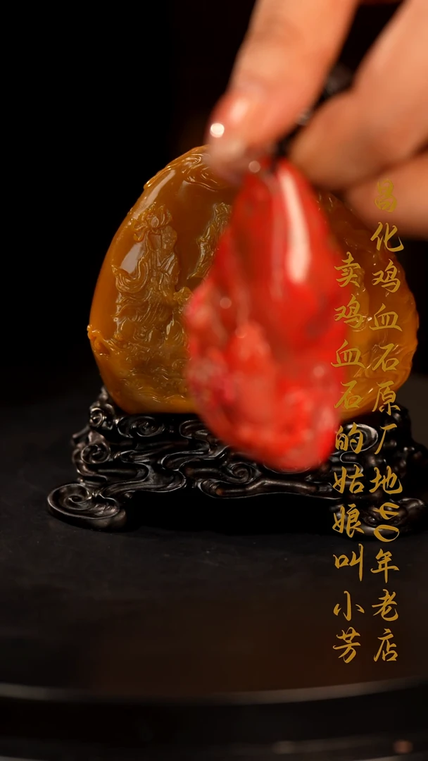 巴林鸡血石老*爷印章摆件挂件手玩