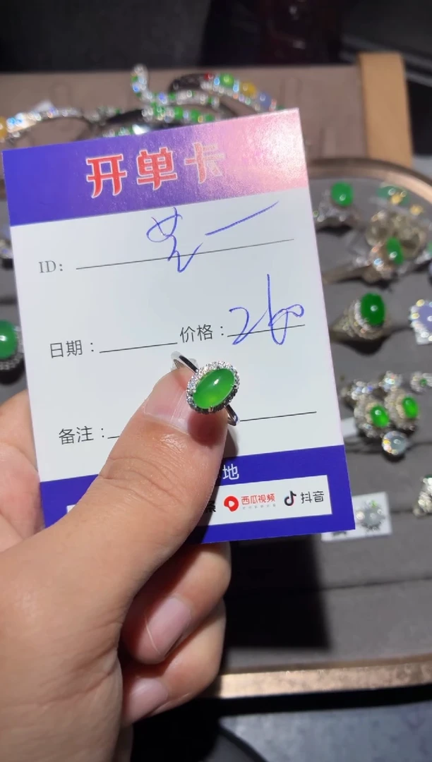 翡翠戒指银S925镶嵌芒*冻 芒果冻