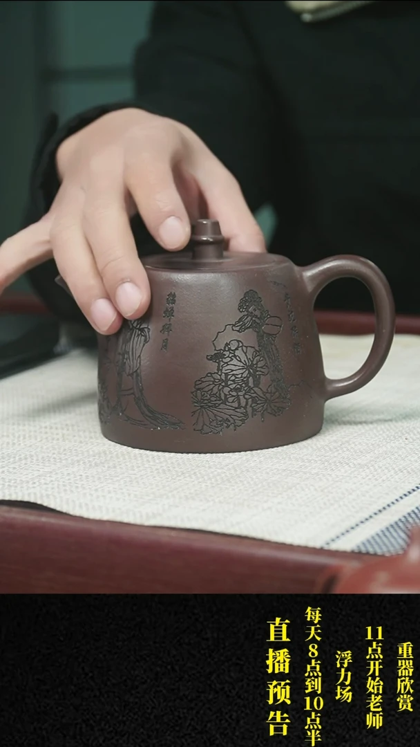 【闪购商品】紫砂茶壶紫砂 茶壶31