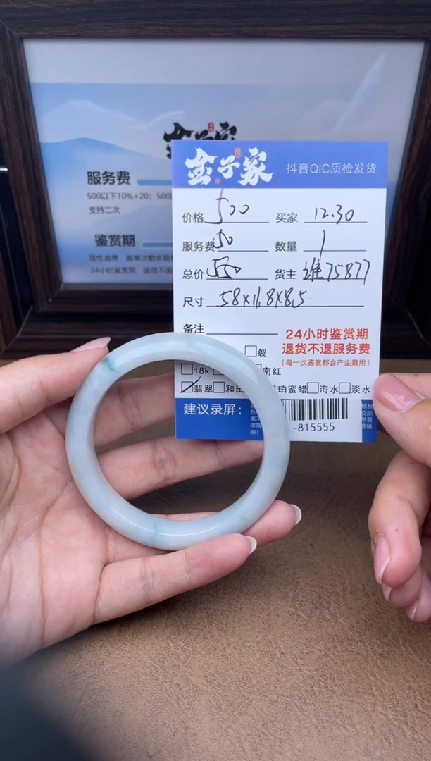 颈饰未镶嵌翡翠手镯多人-815555