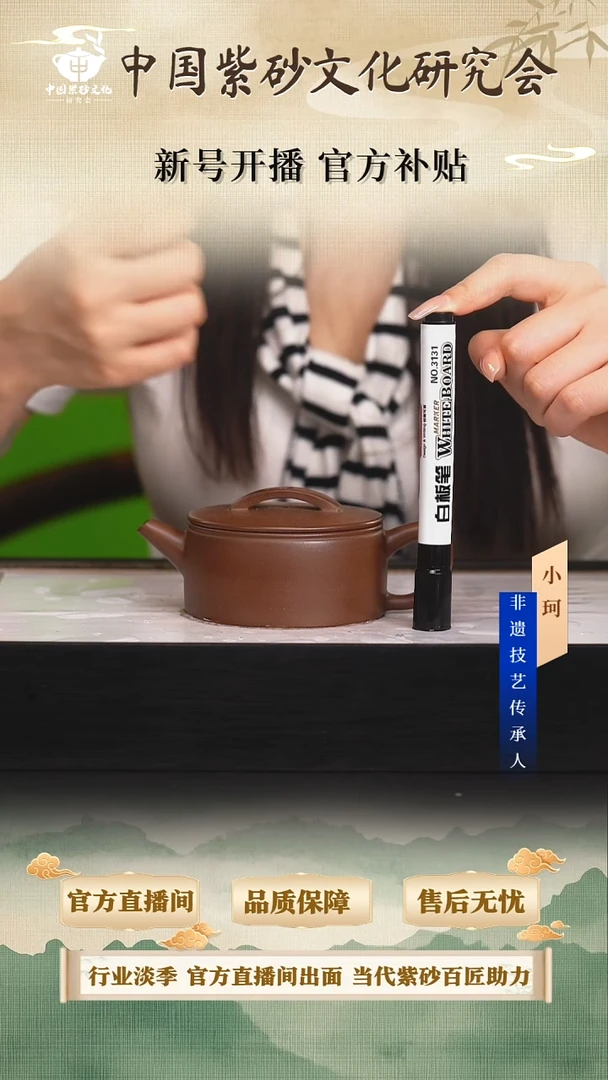 茶壶紫砂陶茶文化                 85底槽清260cc左右