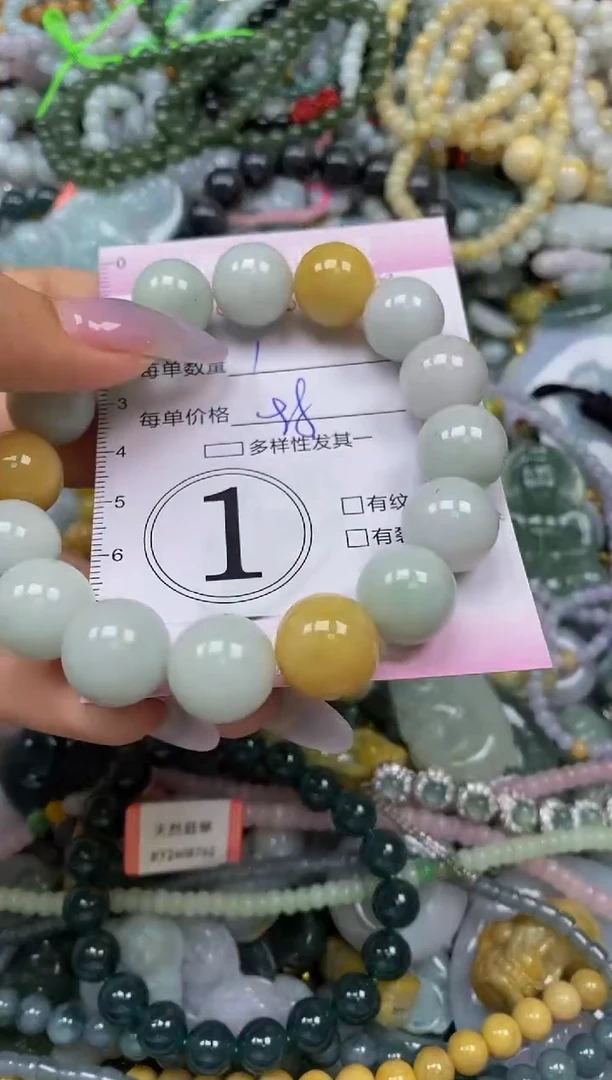 颈饰未镶嵌翡翠闪购0036781