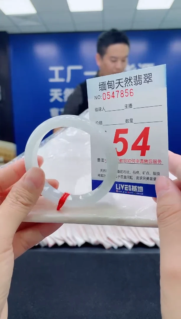 未镶嵌手镯翡翠天然翡翠手镯