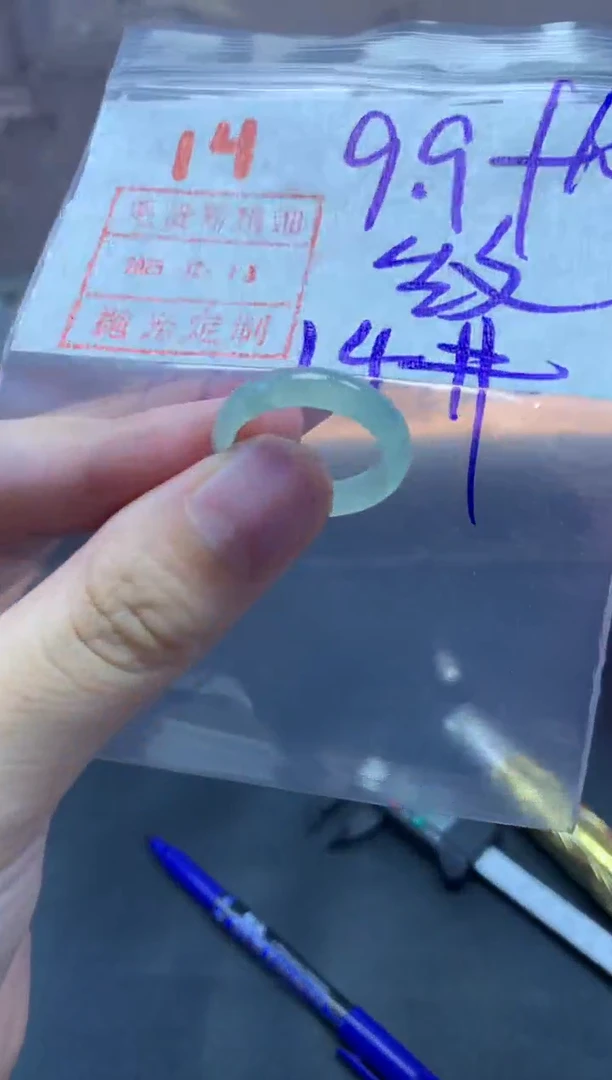 未镶嵌定制翡翠戒圈14#19.9毛货需精细抛光