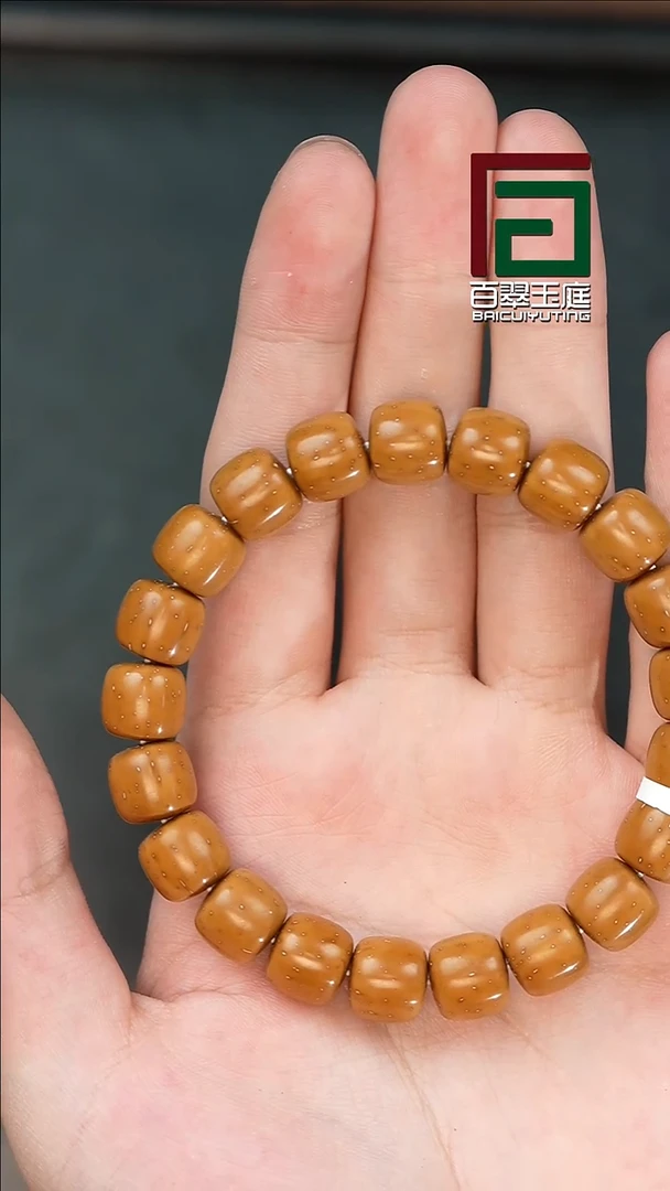 手串紫金鼠3021毕业级黄皮实心道珠卡11+尺寸