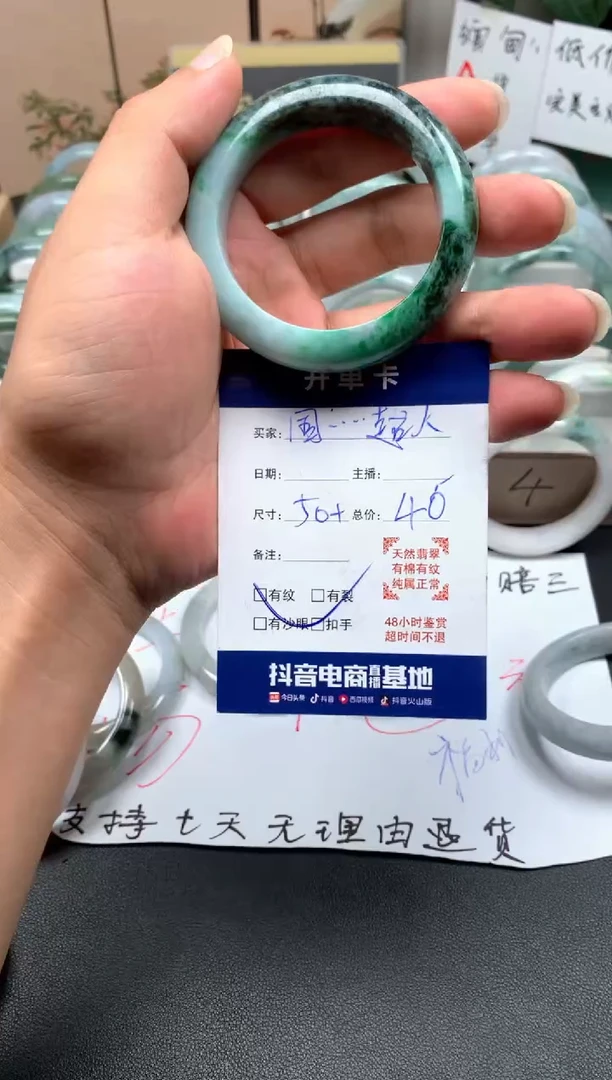 未镶嵌手镯翡翠国****人2