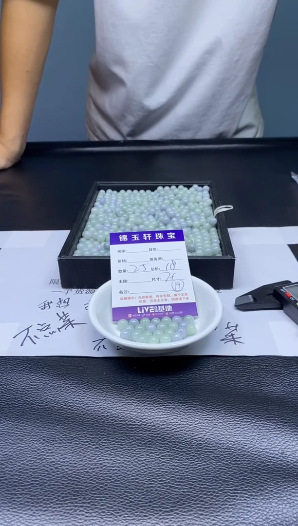 翡翠散珠未镶嵌散珠发货 颜色随机