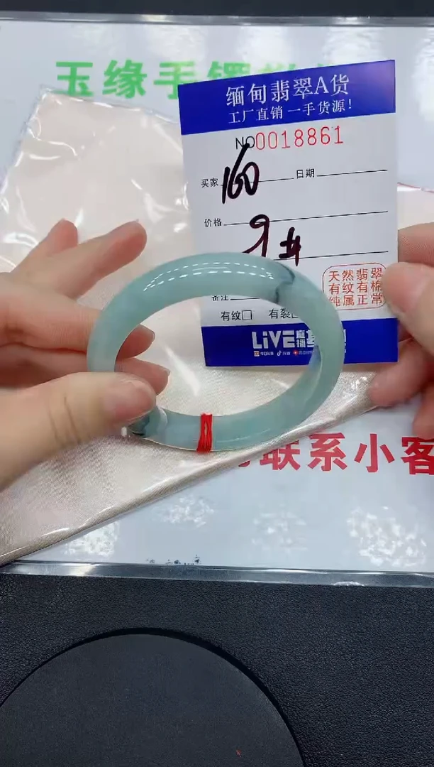 翡翠手镯未镶嵌8861缅甸翡翠手镯