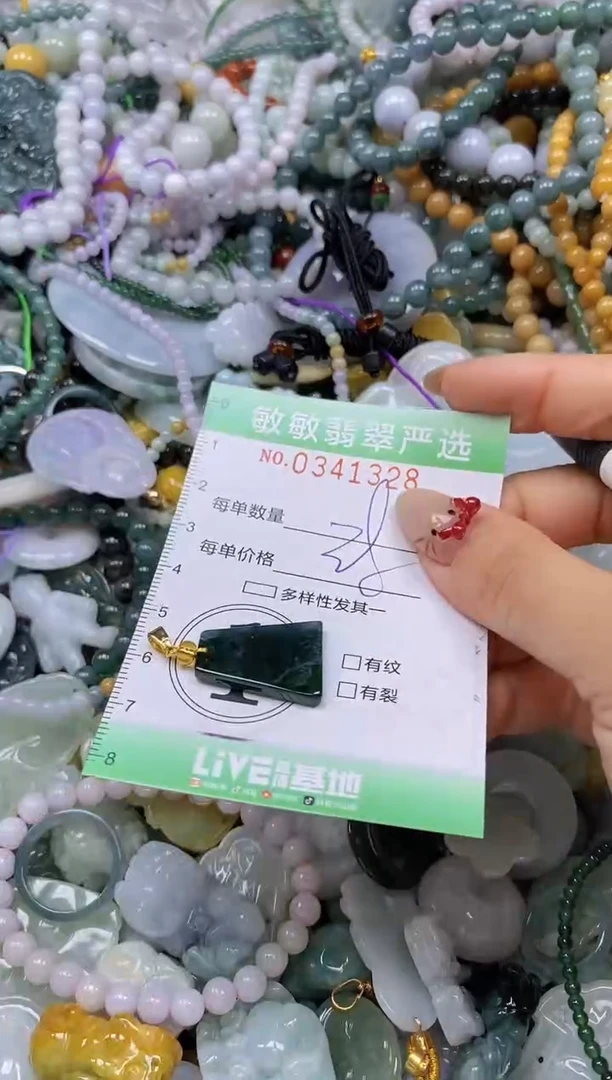 颈饰未镶嵌翡翠闪购0341328