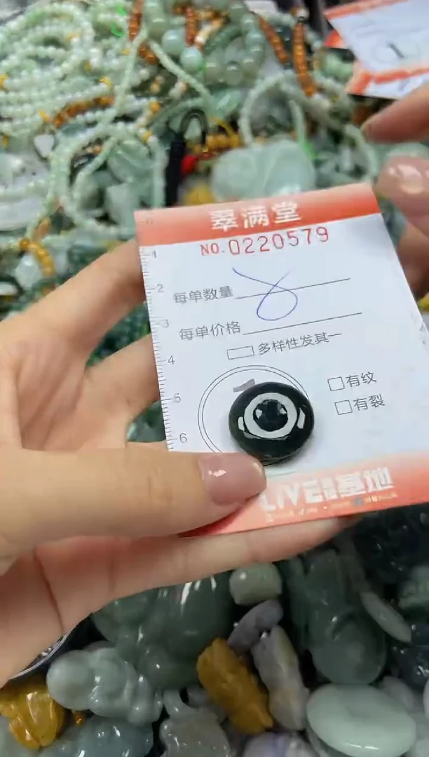颈饰未镶嵌翡翠闪购0220579