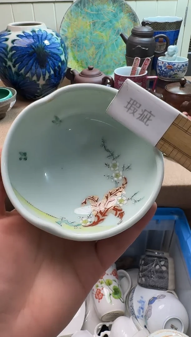 瓷片默认微瑕，完美慎拍