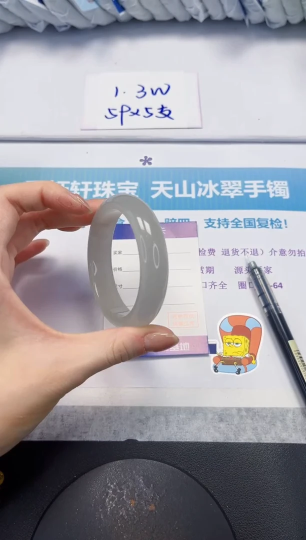 石英质玉手镯未镶嵌V227-55