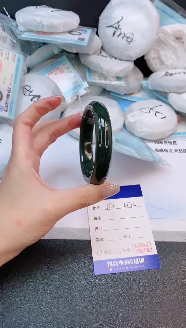 未镶嵌手镯和田玉24L172-56