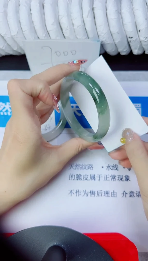 石英质玉手镯未镶嵌259/62