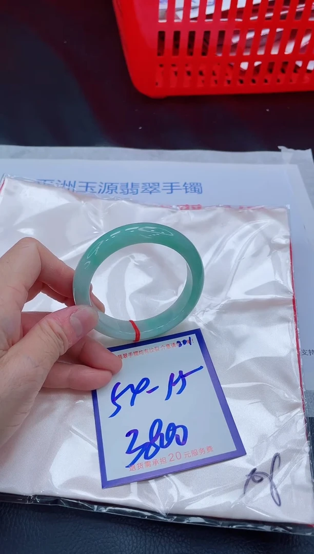 未镶嵌手镯翡翠11111111