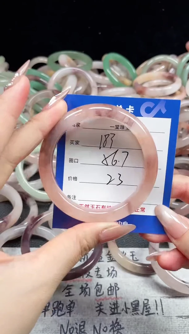 未镶嵌石英质玉手镯183