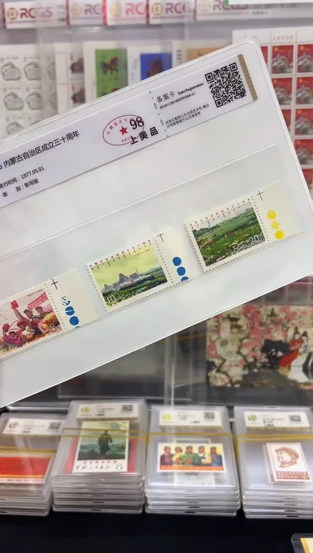 j16 内蒙古色标闪购