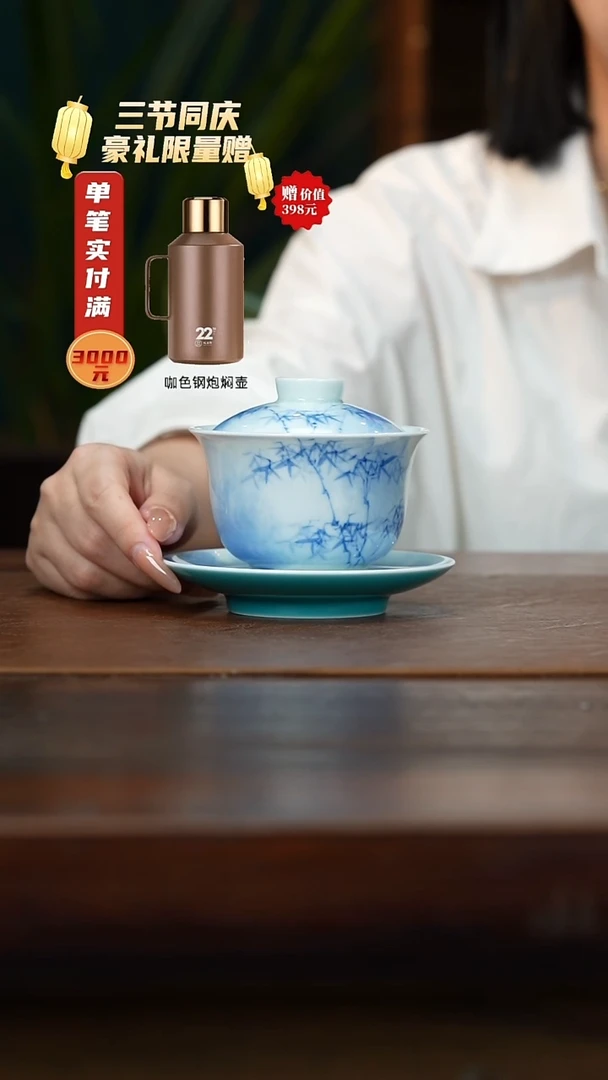 盖碗竹林听雨定风波盖碗