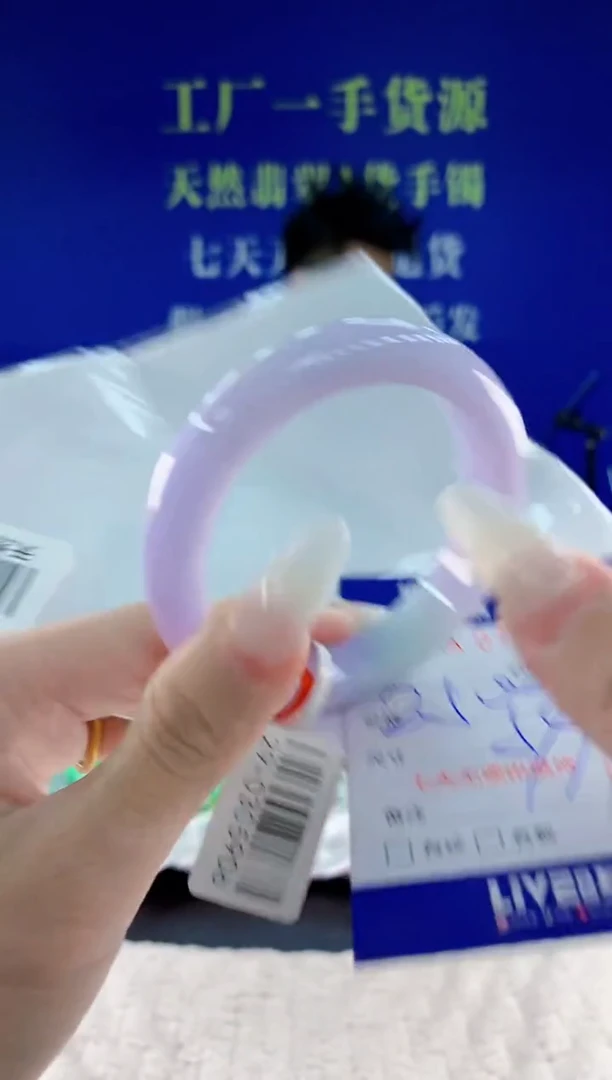 未镶嵌手镯翡翠64
