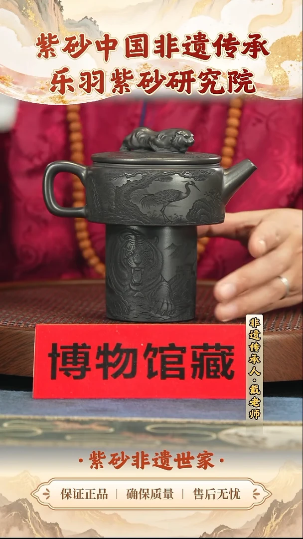 茶壶紫砂188.00