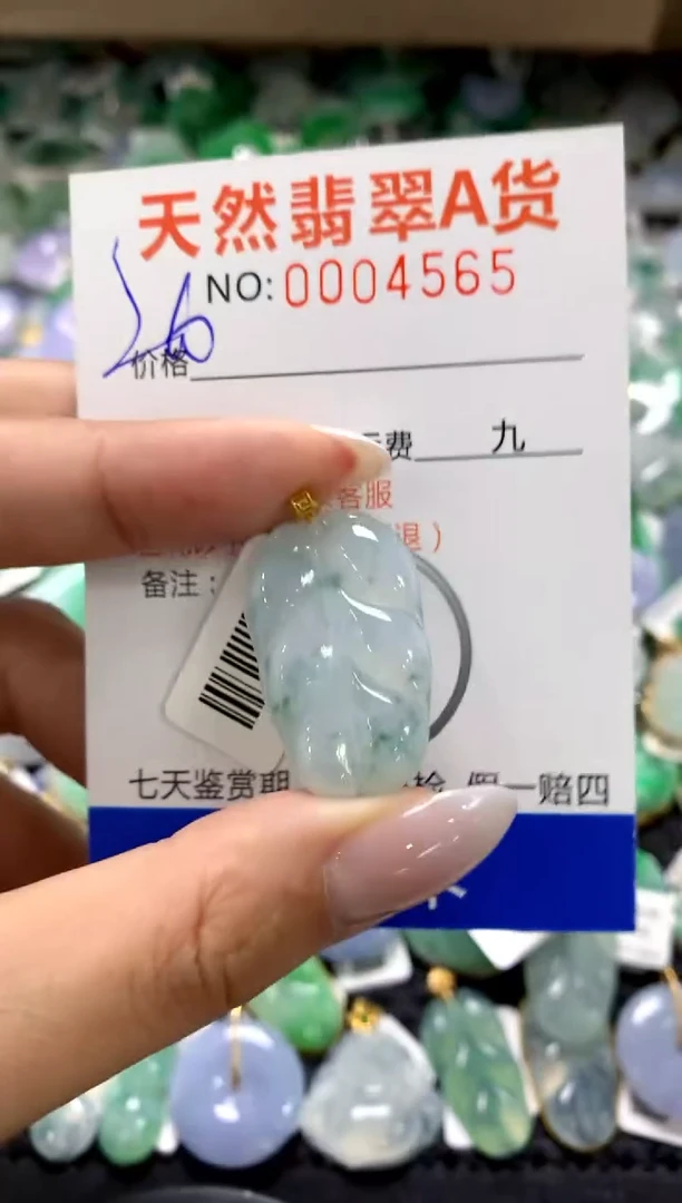 颈饰18K金镶嵌翡翠11111111111111111