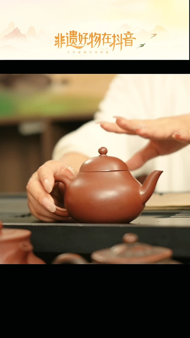 茶壶紫砂牖见斋 乡宁紫砂 梨形壶
